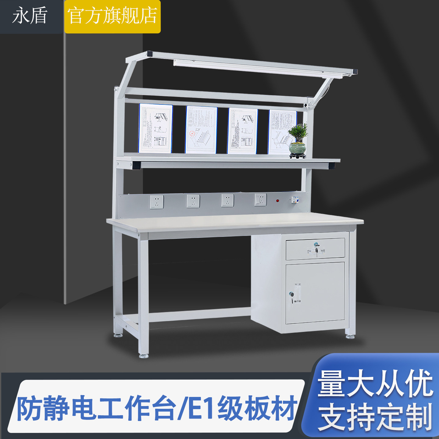 防静电工作台带灯工厂车间流水线检验桌子电子维修实验操作台定制