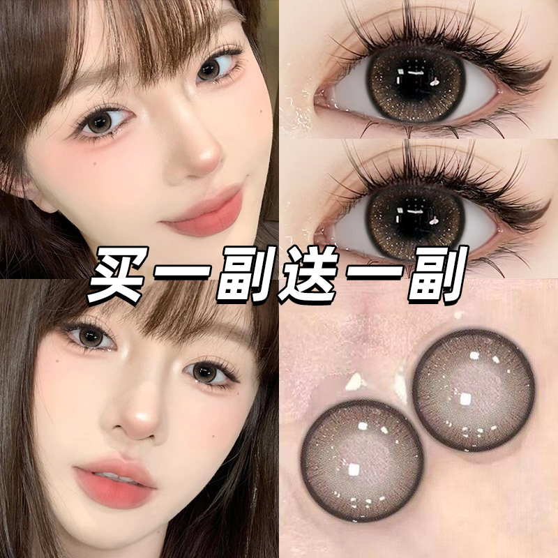 Maylofi美瞳半年抛三明治工艺大小直径棕色纯欲混血感隐形眼镜女