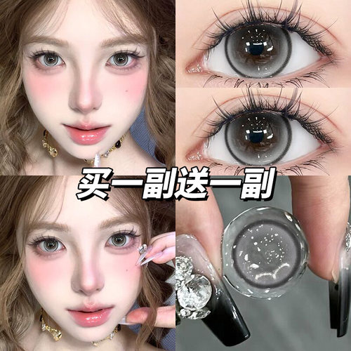 Maylofi纯欲灰色美瞳半年抛大小直径新款混血隐形眼镜正品旗舰店