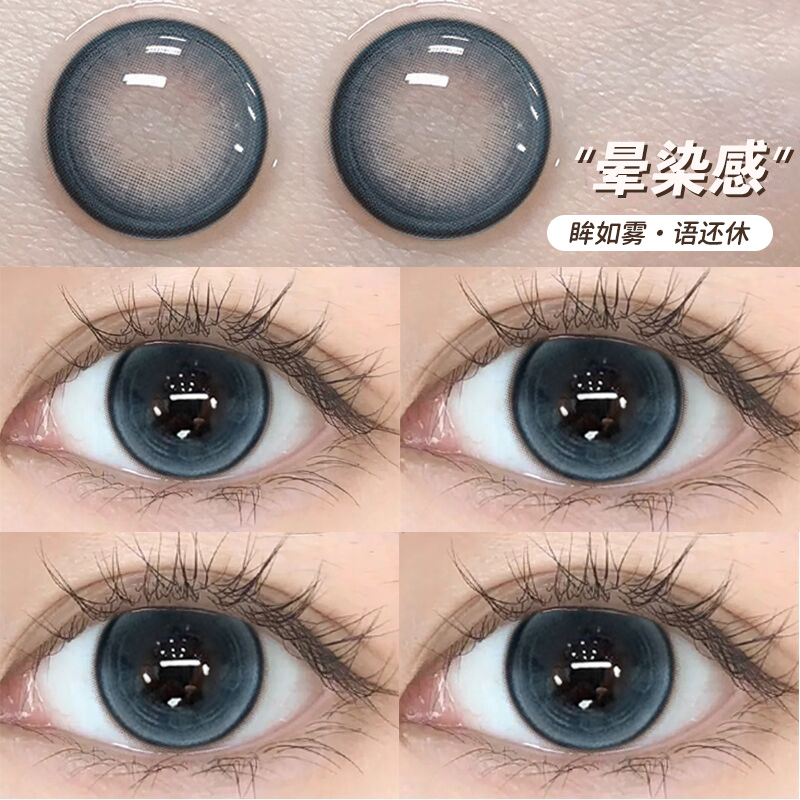 Maylofi蓝色美瞳日抛30片一次性大小直径纯欲混血隐形眼镜10片装