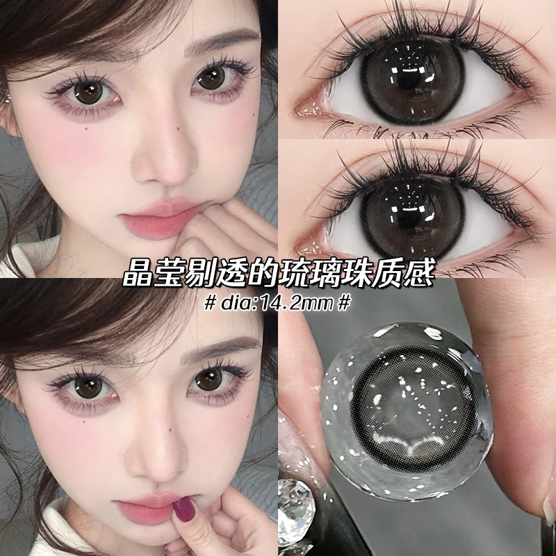 买一送一】Maylofi半年抛美瞳14.5mm大直径纯欲混血隐形眼镜正品