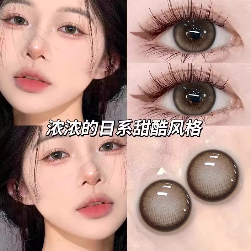 Maylofi美瞳日抛30片一次性大小直径棕色纯欲婚礼隐形眼镜10片装