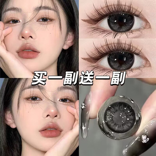 Maylofi美瞳半年抛隐形眼镜大小直径黑色纯欲混血正品官方旗舰店
