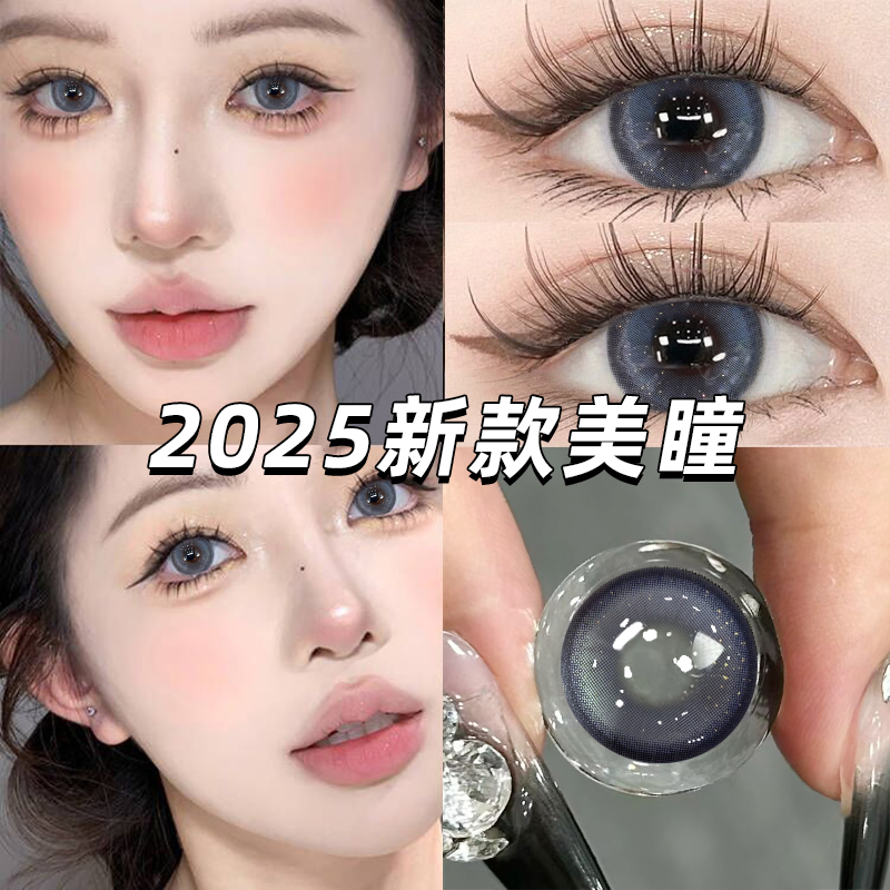 买一副送一副+送护理液+镜盒