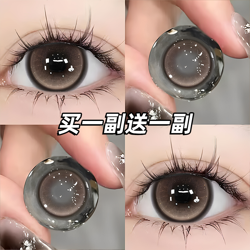 Maylofi2026新款美瞳半年抛大小直径棕色隐形眼镜正品官方旗舰店