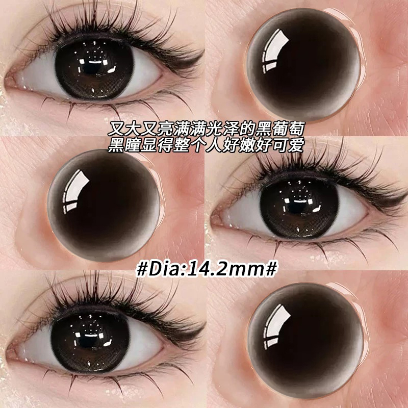 Maylofi美瞳日抛10片一次性纯欲感黑色大小直径隐形眼镜正品官方