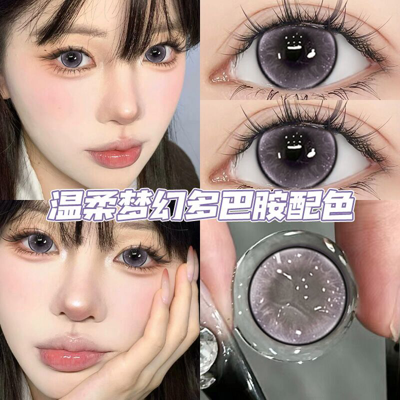 Maylofi爆款美瞳日抛一次性30片大小直径紫色混血隐形眼镜旗舰店