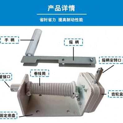 厂促新品养殖升降器篷布大棚卷膜器猪场卷帘机设备自锁手摇铸铁品