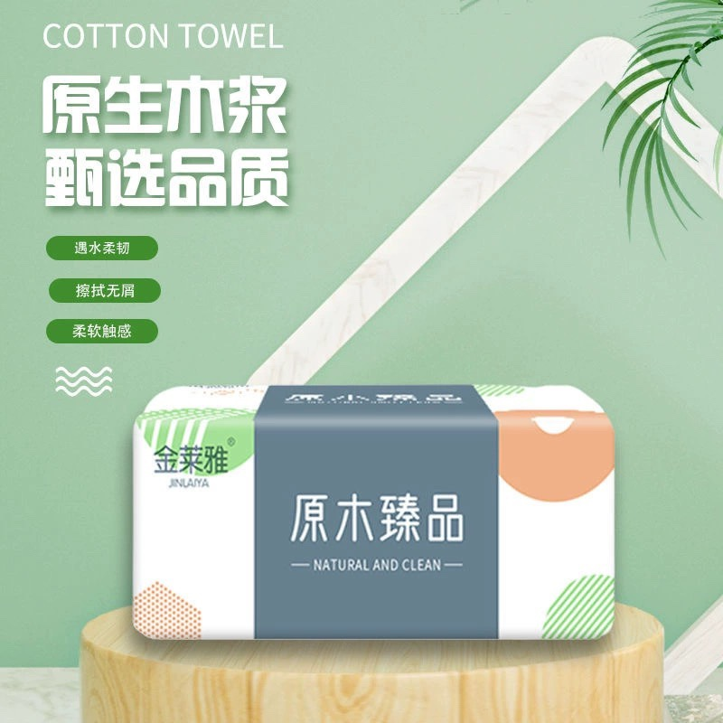 V1金莱雅原木抽纸整箱家用实惠装餐巾纸面巾纸擦手纸卫生纸