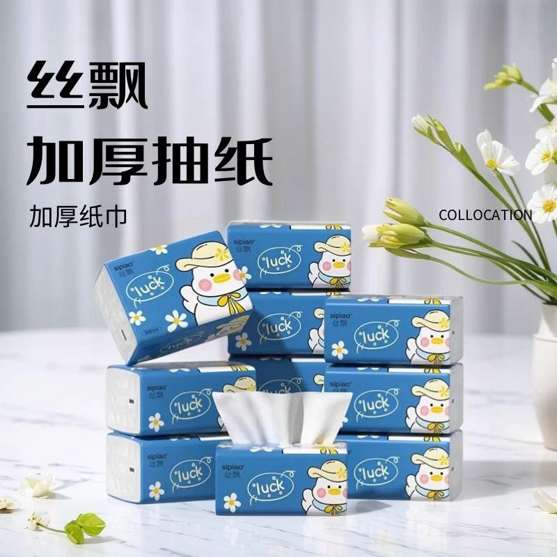 丝飘柔韧5层抽纸家用实惠装面巾餐巾卫生纸巾婴儿擦手纸