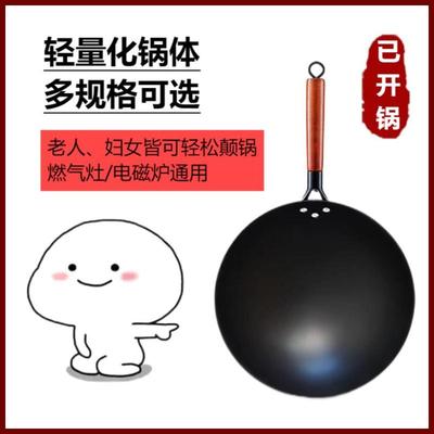 张丘手工铁锅官方旗舰老式炒锅燃气灶电磁炉通用无涂层不粘锅炒锅