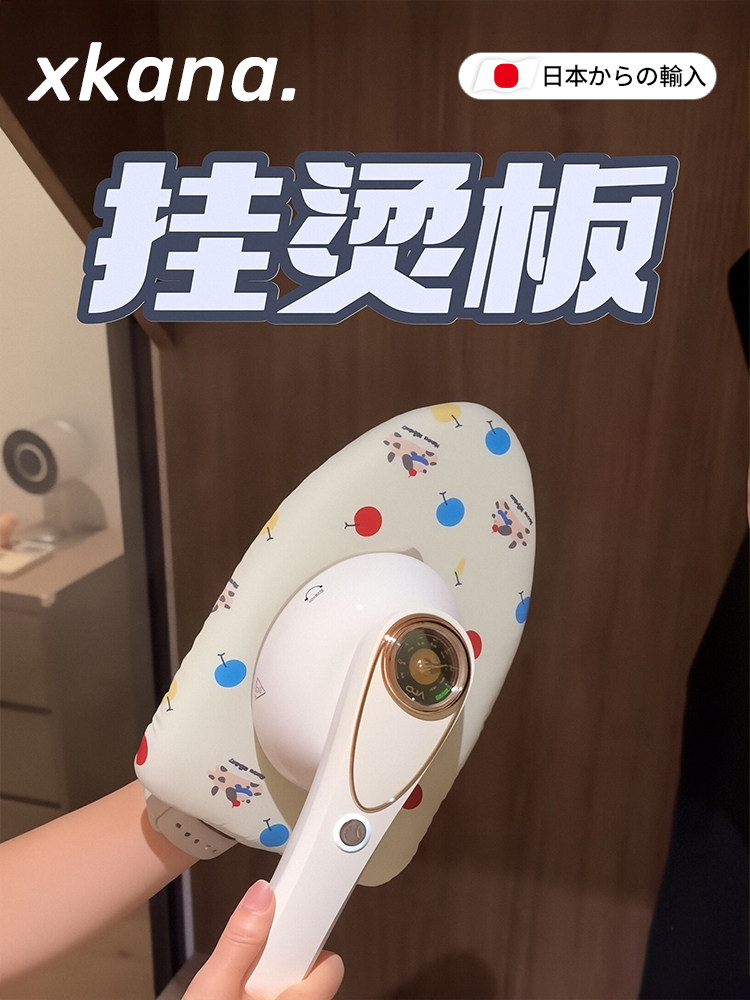 耐高温不烫手!手持烫衣板挂烫机熨衣服防烫手套迷你熨衣板熨烫板