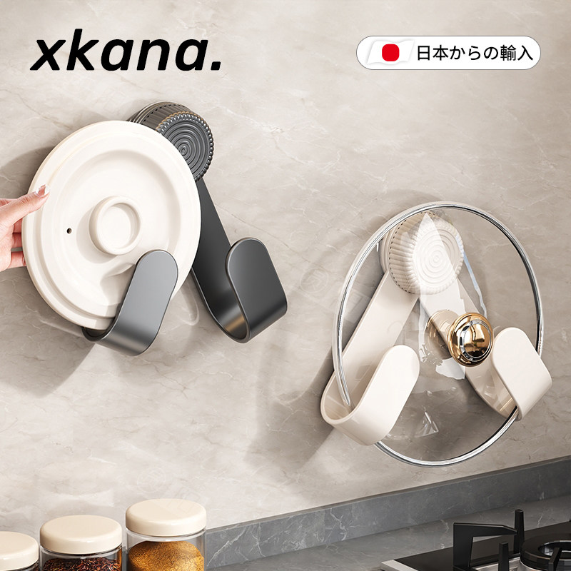 大锅盖小锅盖都能放!锅盖放置器吸盘锅盖架厨房置物架壁挂式挂钩