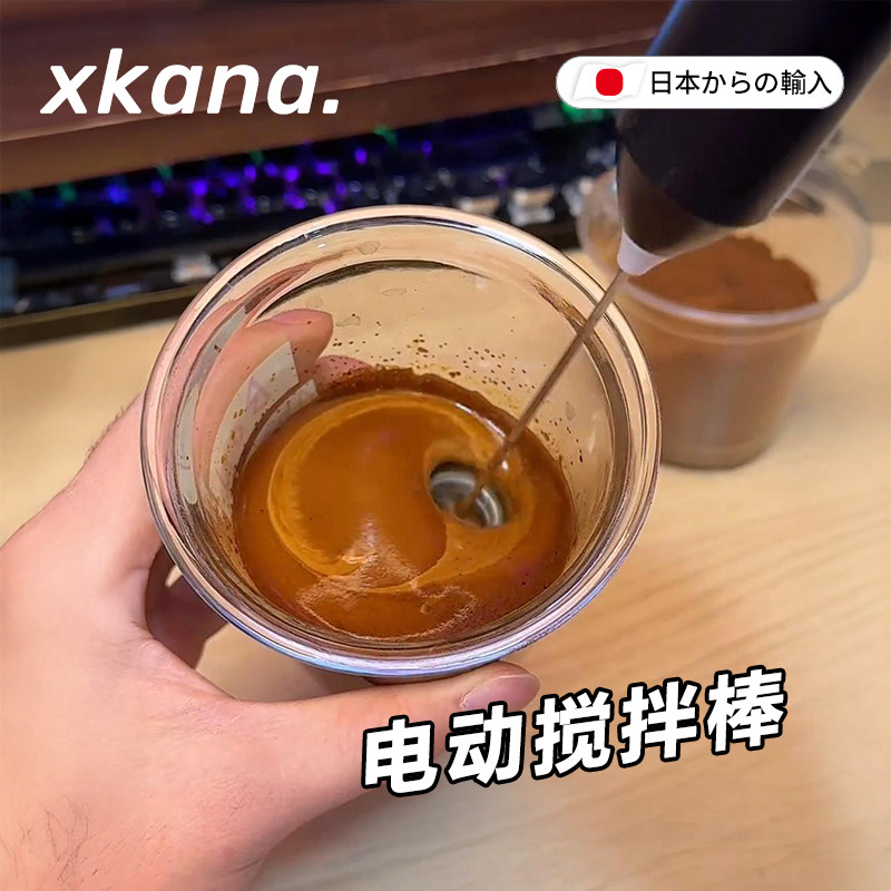9秒一杯！打蛋器家用打奶泡器电动搅拌棒手持无线 线迷你小型搅拌