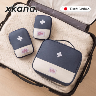 【旅行三件套】随身医药包户外旅行便携急救包药品收纳包心梗药盒