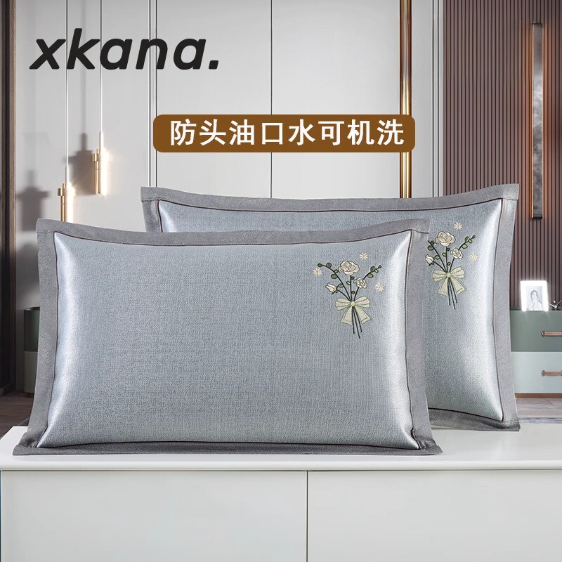 冰丝枕套家用枕芯套一对装夏季凉爽枕头套可水洗枕套丝滑柔软