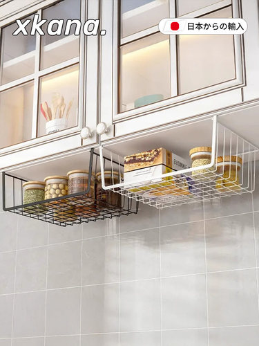 满分存储！厨房橱柜挂架宿舍储物架新型悬挂分层调味挂篮