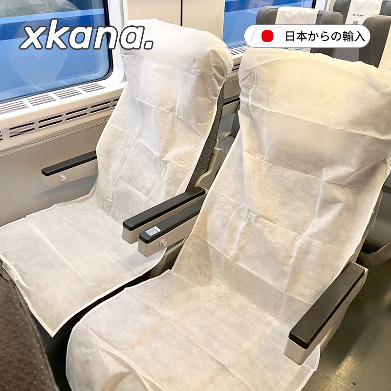 【洁癖患者福音】一次性座椅套高铁飞机动车火车隔脏垫加厚座位套