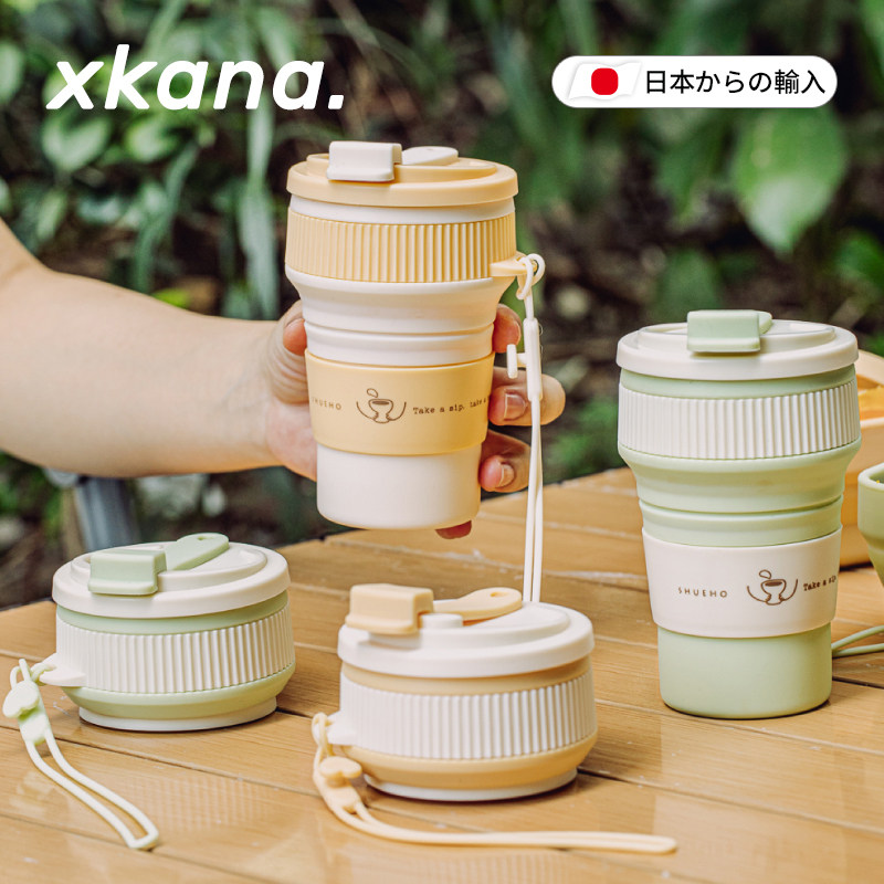 日本可携式折叠水杯旅游压缩杯户外咖啡杯食品级矽胶杯折叠漱口杯,收纳整理,食物收纳盒,淘宝优惠券,粉丝福利购,淘宝优惠卷