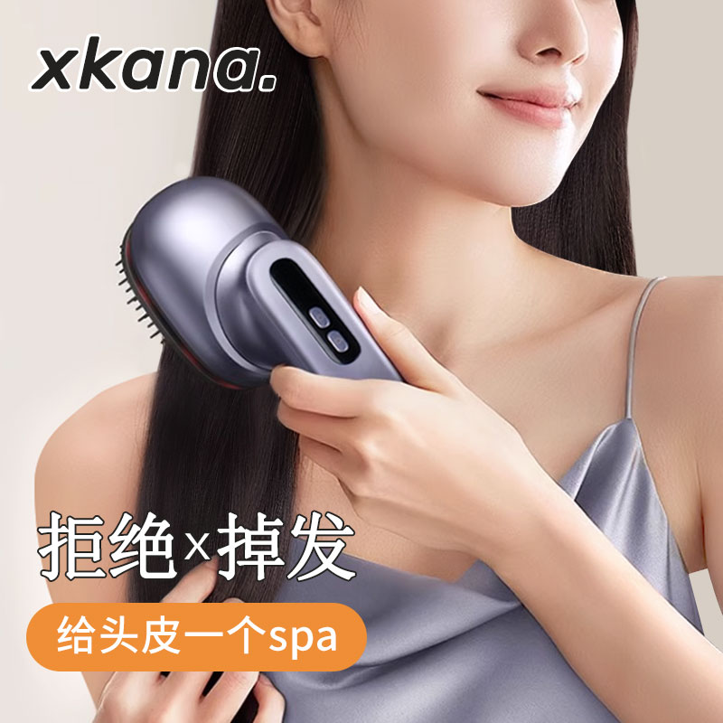 日本头部按摩梳红光滋养健发养发生发梳子头部经络疏通神器按摩器