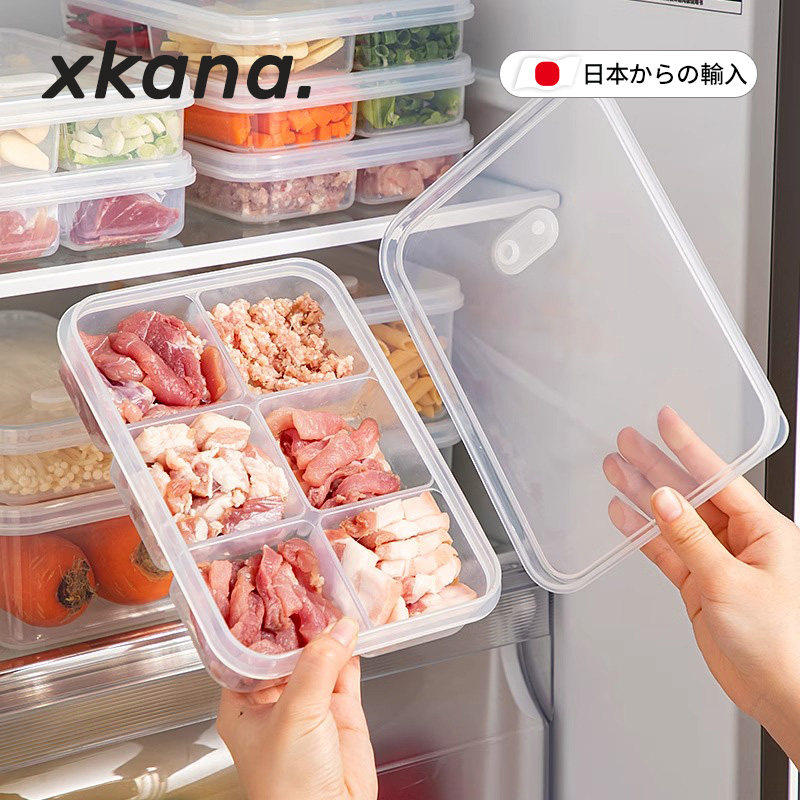 日本冻肉分装盒保鲜盒食品级专用厨房备菜分装冻肉密封储备整理盒,收纳整理,食物收纳盒,淘宝优惠券,粉丝福利购,淘宝优惠卷