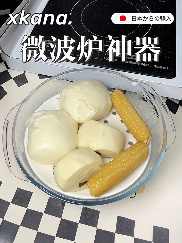 微波炉也能当蒸锅！微波炉加热蒸笼食品级蒸碟蒸海鲜蒸鱼蒸包子盘