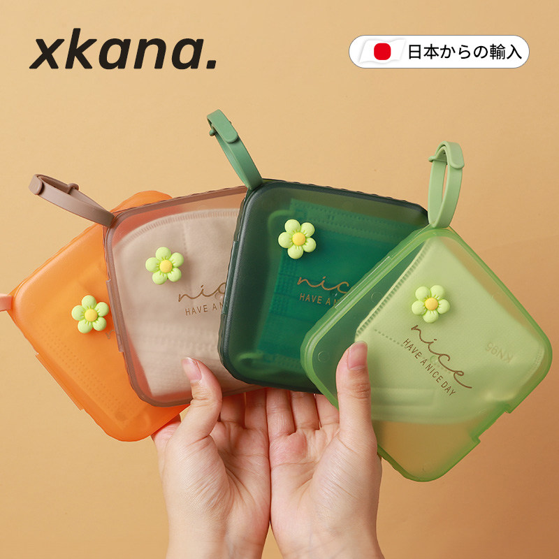 日本口罩收纳盒随身便携防水防尘保护袋收纳袋装防晒口罩的袋子,收纳整理,口罩收纳盒/袋/夹,淘宝优惠券,粉丝福利购,淘宝优惠卷