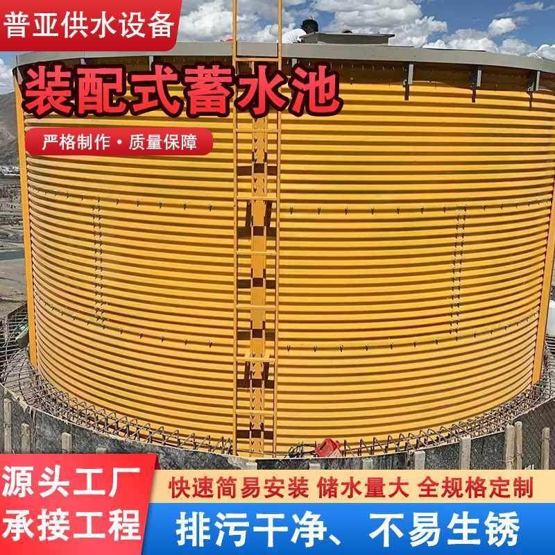 装配式蓄水池农业灌溉鱼虾养殖蓄水罐圆形可移动装配式蓄水池,基础建材,装饰盖,淘宝优惠券,粉丝福利购,淘宝优惠卷