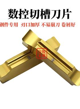 数控精磨刃口加厚切槽切断刀片MGGN300 400 200 500-JMF开槽割刀