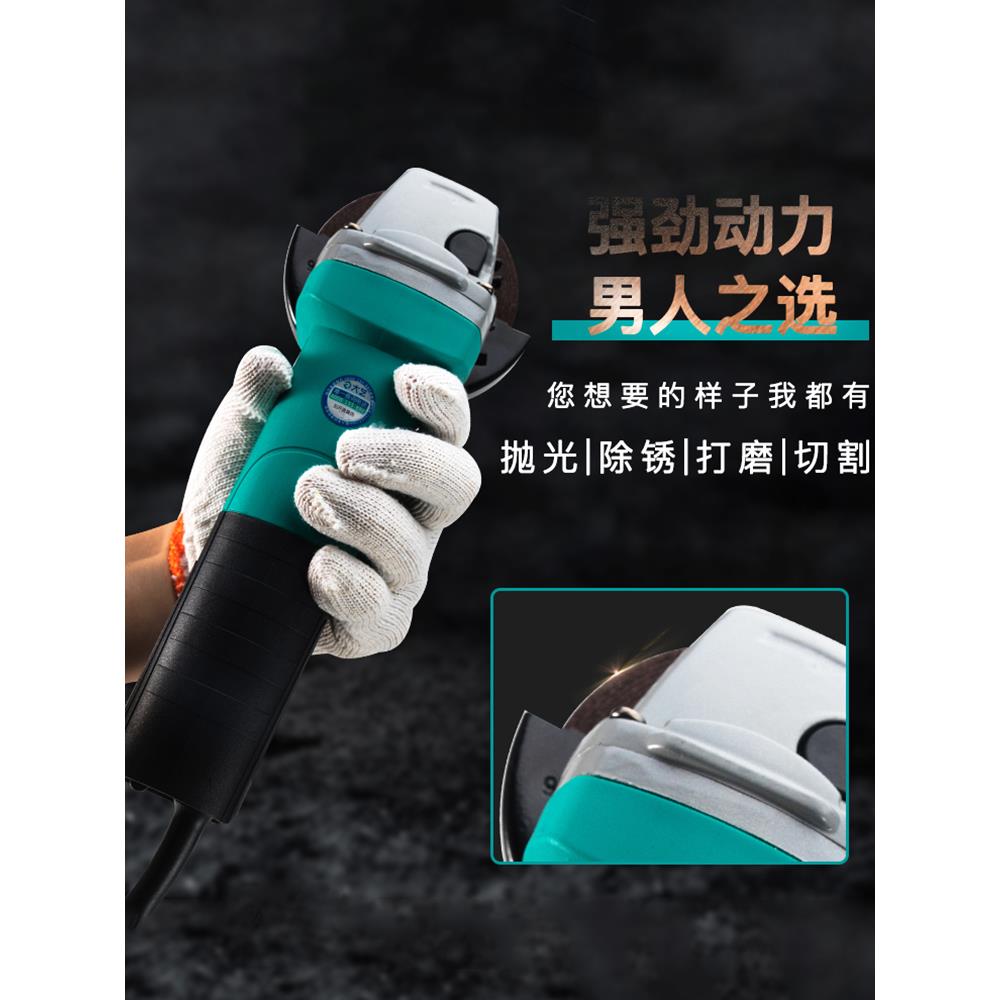 大艺角磨机打磨机多功能家用磨光机手磨机电动小型切割机手持式