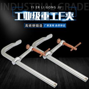 F型夹子工业级重型强力夹紧器G字夹木工固定夹工具c型f夹大力卡钳