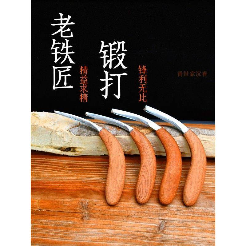 沉香奇楠勾刀沉香钩香工具沉香勾香刮刀雕刻刀精钢打制锋利无比,五金/工具,雕刻刀,淘宝优惠券,粉丝福利购,淘宝优惠卷