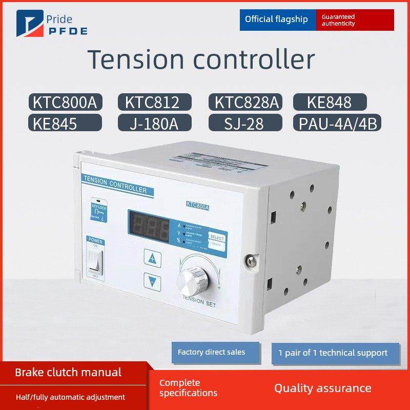 磁粉恒张力控制器制动离合器手动半/自动调节Ktc800A/ 812ke /Sj