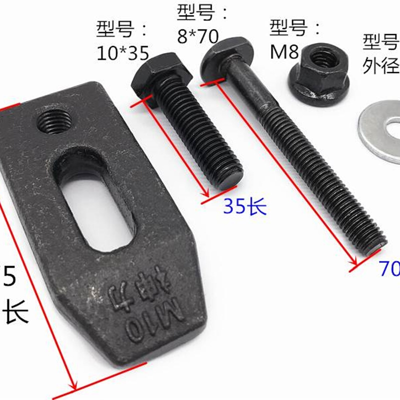 雕刻机压板器夹具固定(压板都是M10)请注意(没有M8压板)