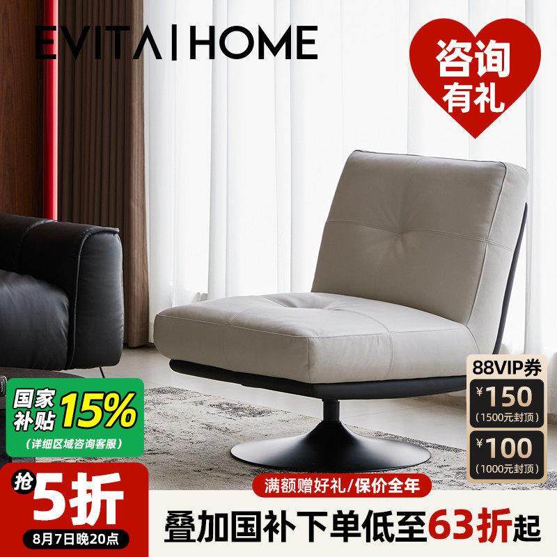 西西里单人沙发椅现代简约卧室阳台转椅客厅轻奢高端休闲 懒人椅