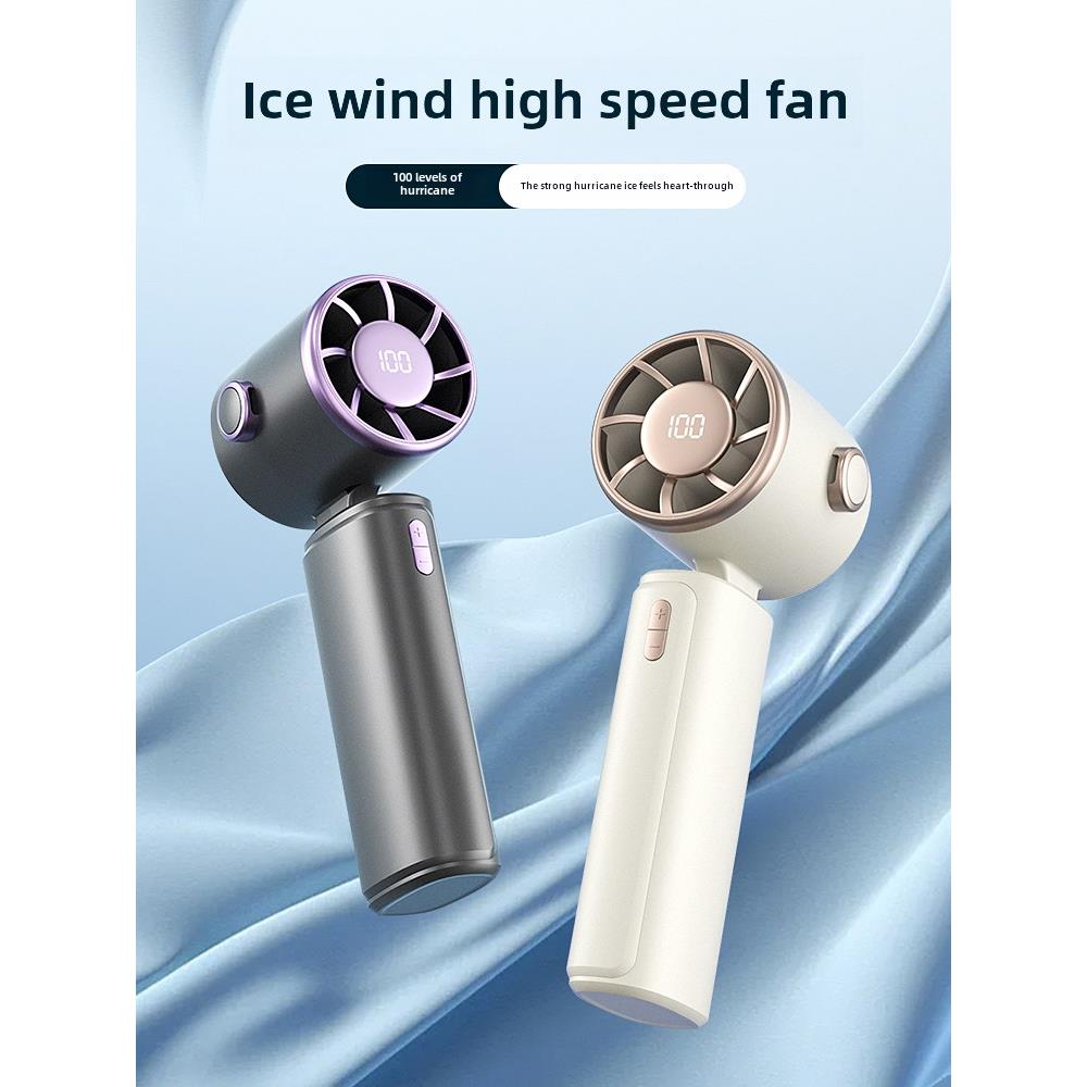 制冷手持小风扇风炮100档强力劲风高速节能无叶涡轮迷你便携充电