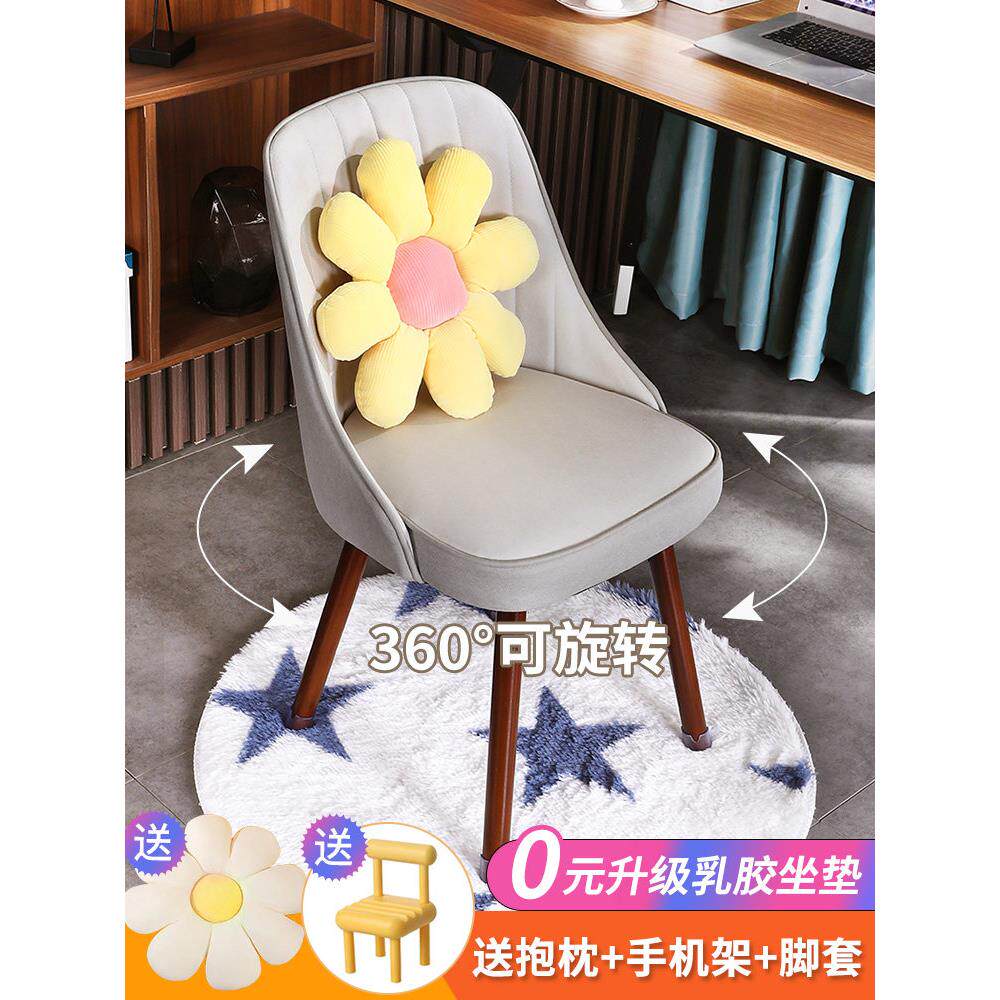电脑椅家用舒适靠背转椅小型书房书桌学生学习久坐写作业专用椅子