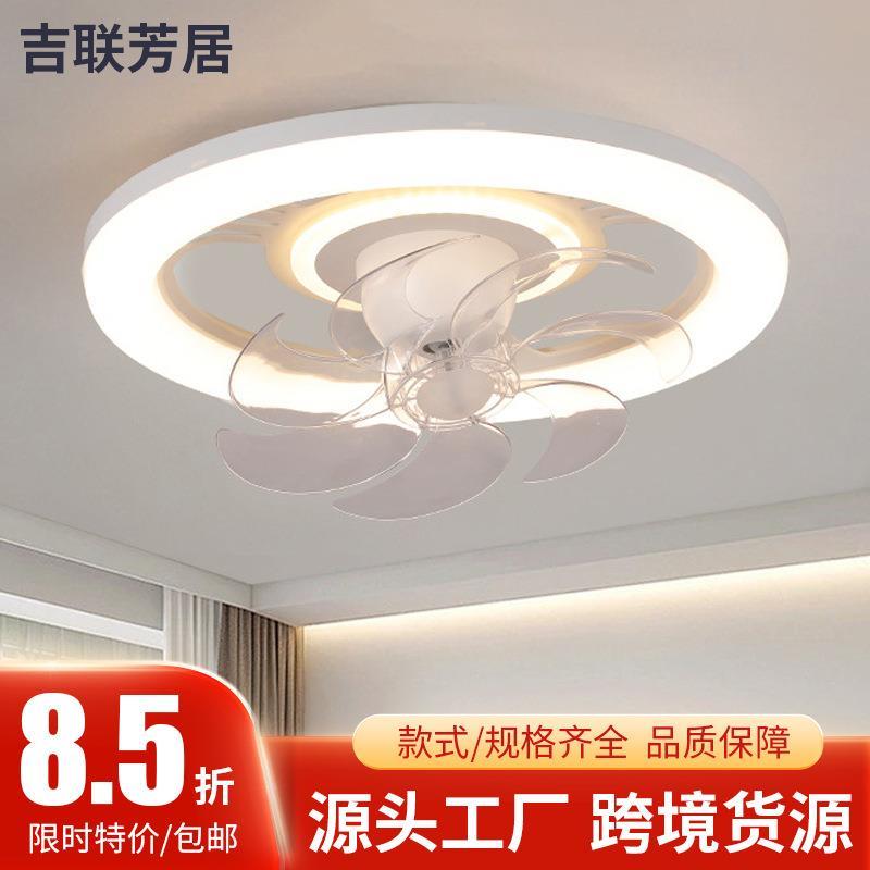 吸顶风扇灯60度摇头卧室灯简约吊扇灯50cm餐厅中山灯具风扇灯