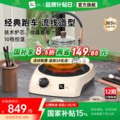 米技生活黑晶炉Miji 900W家用煮茶烧水泡茶小型围炉煮茶非电磁炉