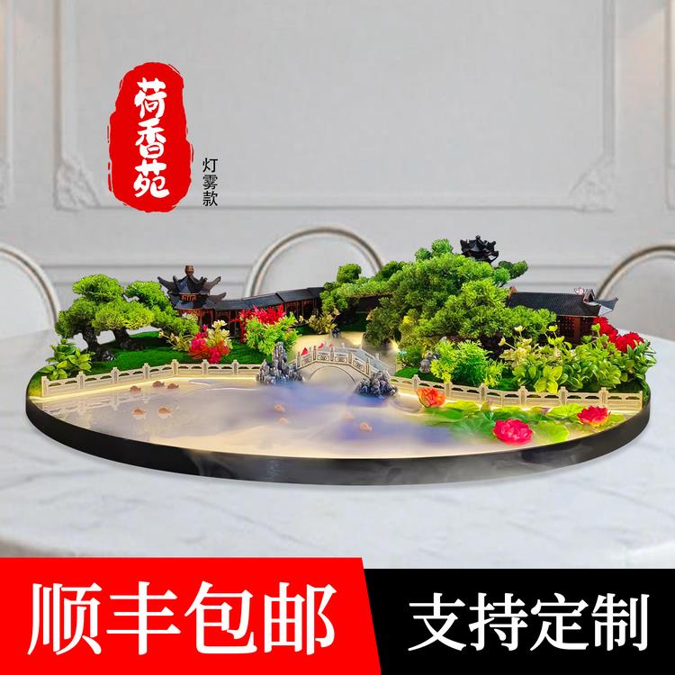 酒店餐桌转盘彷真创意假花大圆桌中间摆件中式特色造景微景观摆设