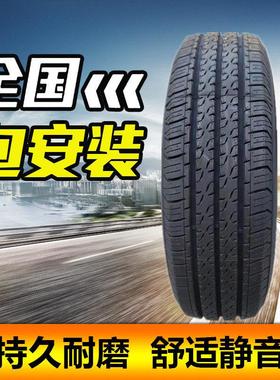 新能源纯电面包车轮胎195R14C 106/104S东风EM26新吉奥帅凌原车胎
