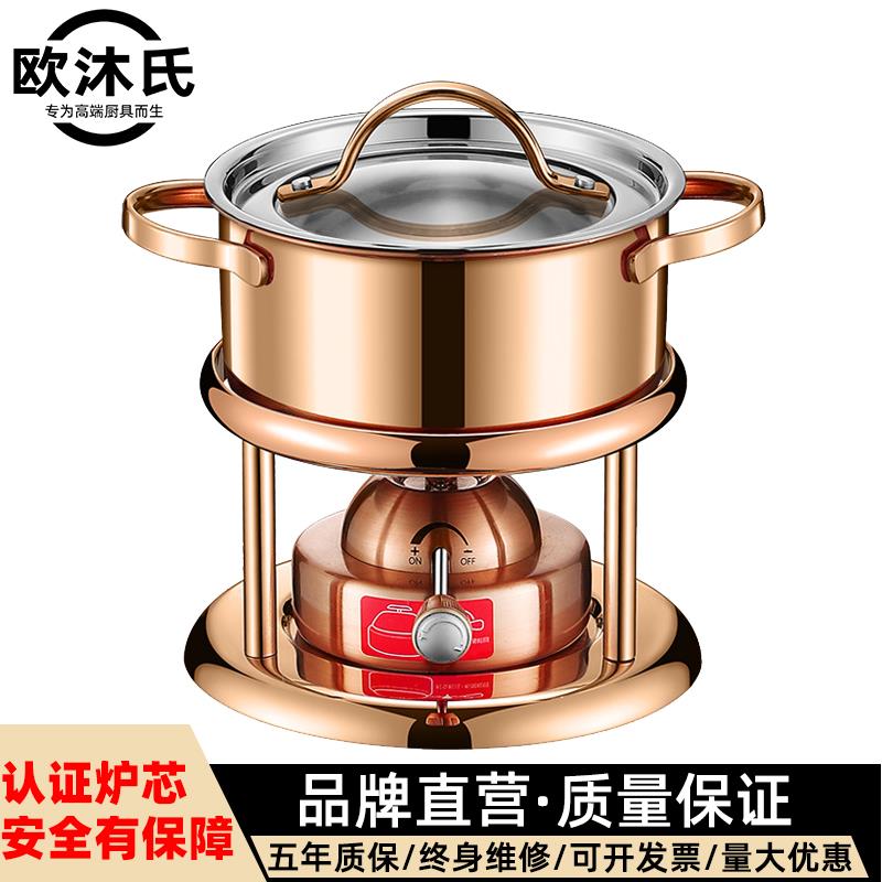 商用高档单人小火锅一人一锅会所酒店招待可调节充气式自助火锅炉