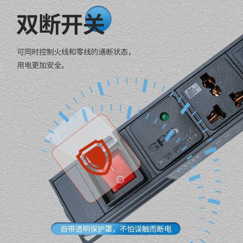 管佳UPD电机柜电源12/16/20/24位1A16A超长排插座防雷拖接插0线板