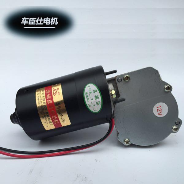 速发车臣仕电机 大扭矩60w 蜗轮蜗杆减速电机马达 铜涡轮 出轴D型