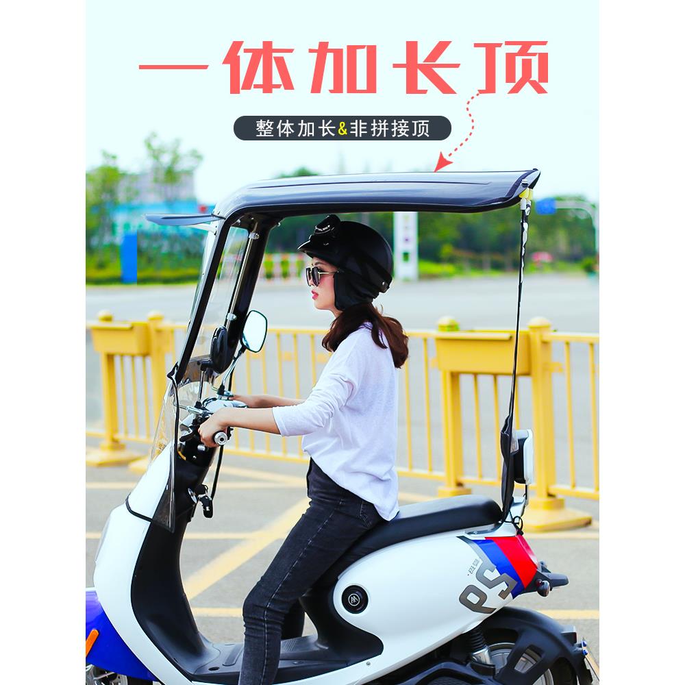 电动摩托车挡雨棚新款电瓶车防晒防雨挡风罩加厚车棚遮阳伞雨篷蓬