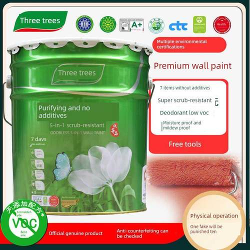 三棵树净味五合一内墙乳胶漆室内家用自刷墙面漆防霉抗甲醛环保漆