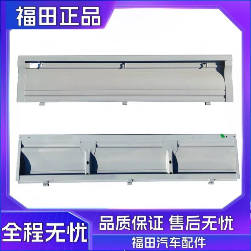 福田祥菱M1 M2 V1 V2 后尾门 货箱后门 马槽板 后挡板 箱板