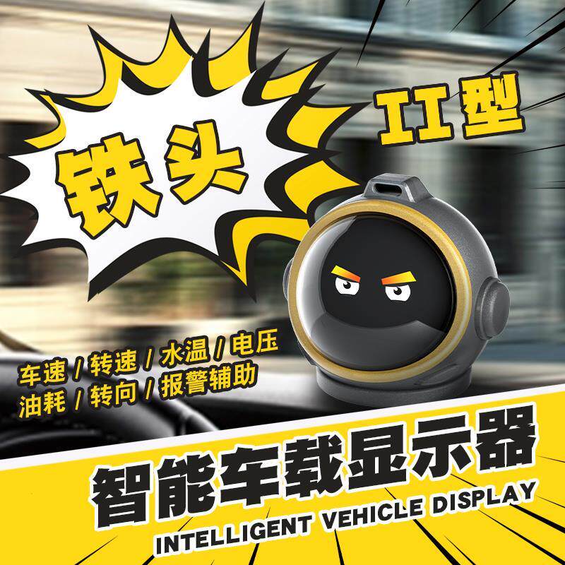 车载液晶仪表车速导航胎压水温档位多功能抬头显示器HUD