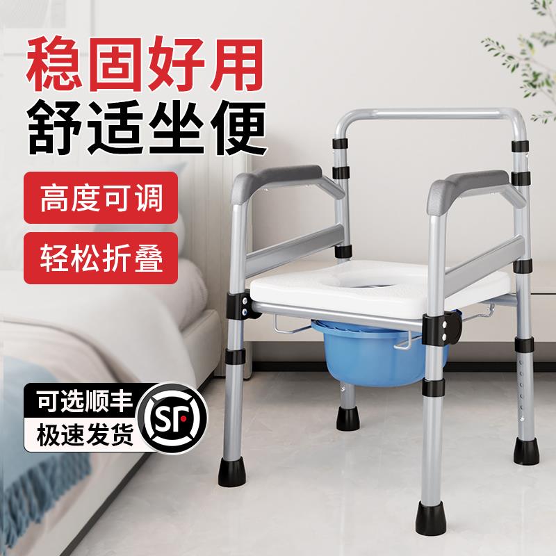 便携式移动马桶老人坐便器简易农村座便椅适合孕妇蹲坑大便凳坐架