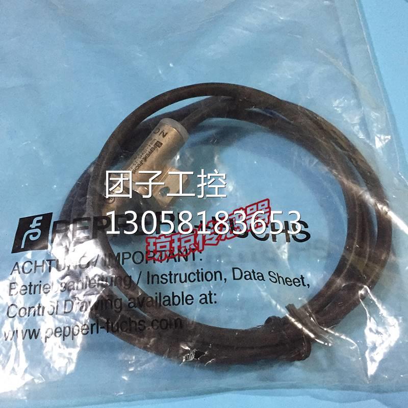 ！德国P+F倍加福 NBB4-12M45-Z5-1.0M电感式接近开关传感器现货实